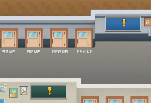 (중2) 과학 수권과 해수의 순환