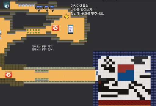 대륙별 나라 알아보기